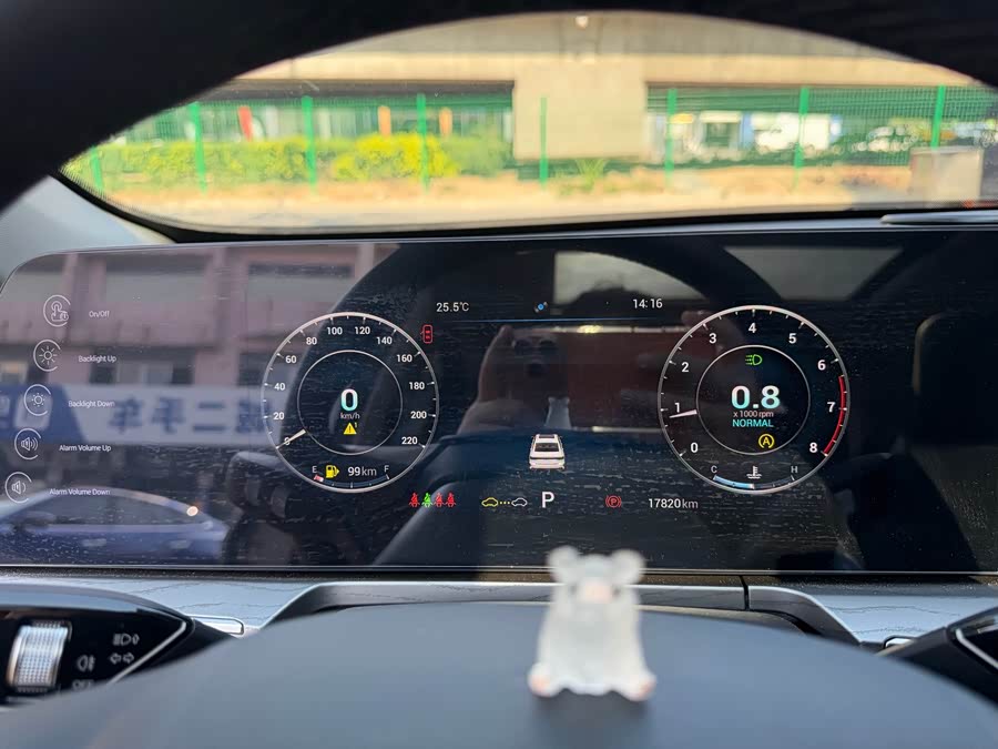 Chery Arrizo 8 2023 car image #10