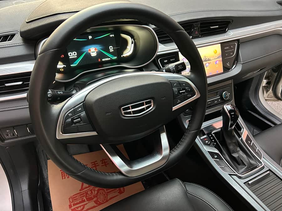 GEELY Emgrand 2020 car image #10