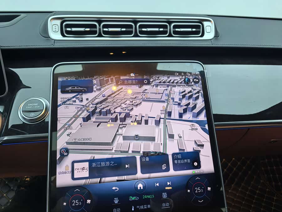 Mercedes-Benz Maybach S Class 2023 car image #10