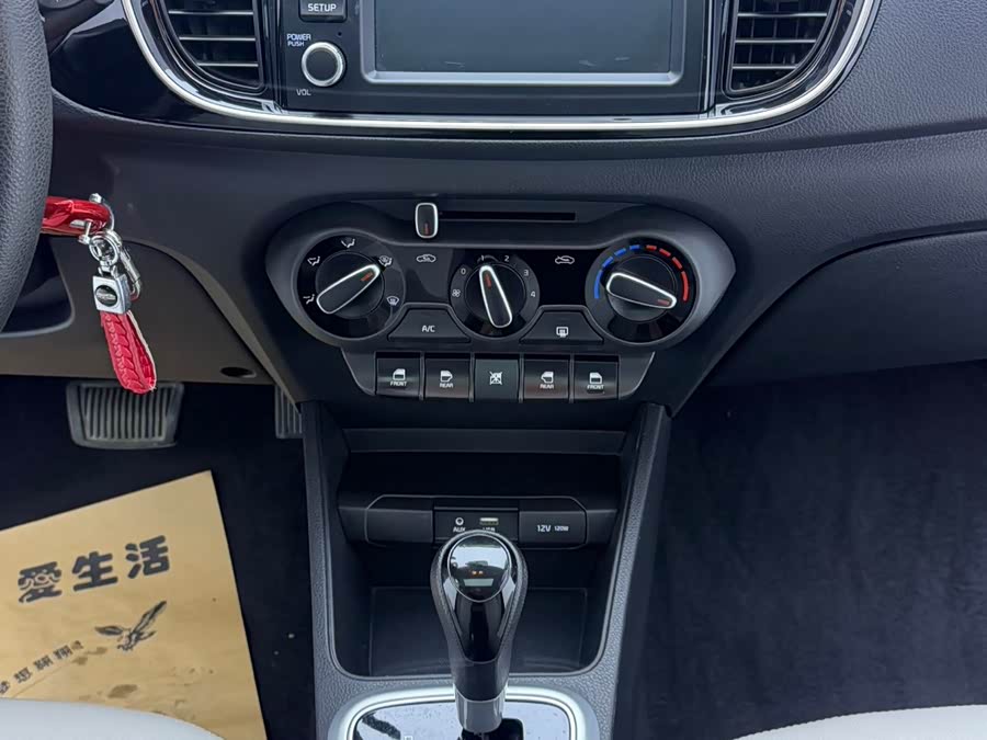 Kia Pegas 2022 image de voiture #10