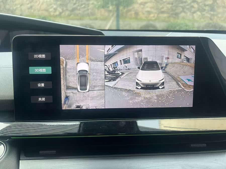 Changan UNI-V 2022 #10 Changan UNI-V 2022 car image #10