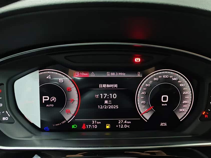 Audi A8 imagen de coche #10