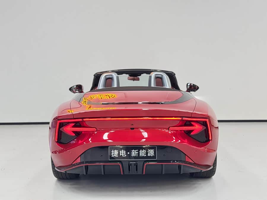 MG Cyberster 2024 #10 MG Cyberster 2024 car image #10