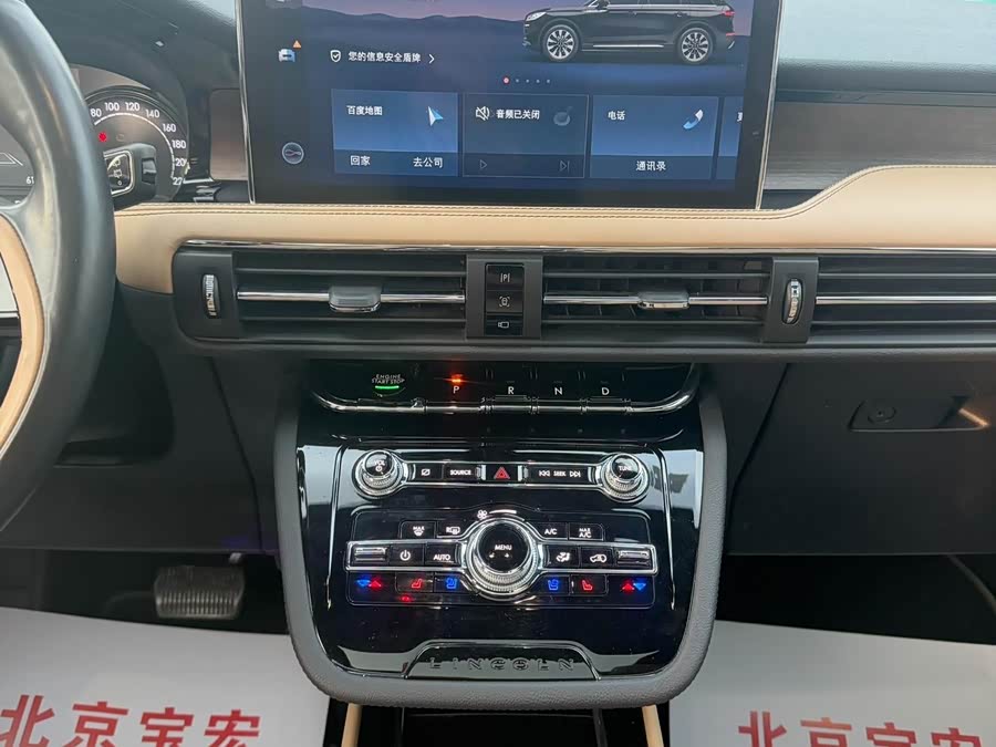 Changan 2020 immagine di auto #10