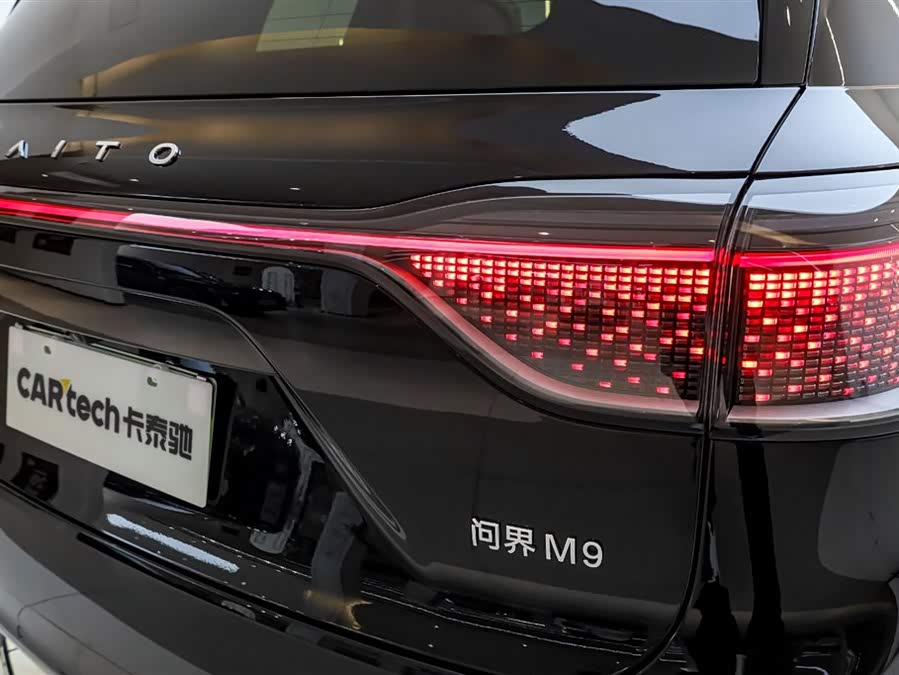 AITO 问界 问界M9 2025 汽车图片 #10