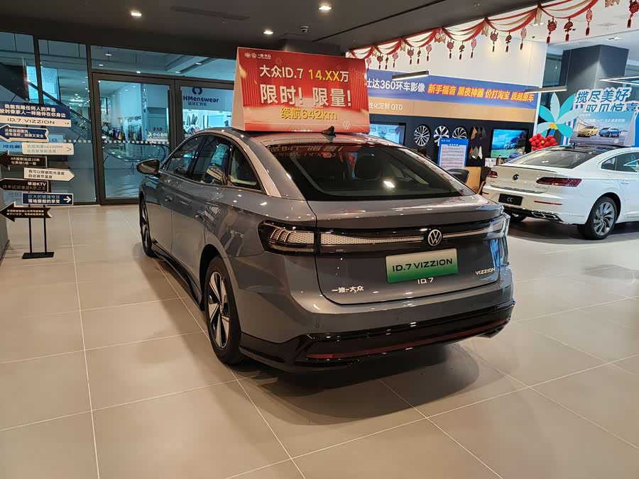 Volkswagen ID.7 Vizzion #10 Volkswagen ID.7 Vizzion immagine di auto #10