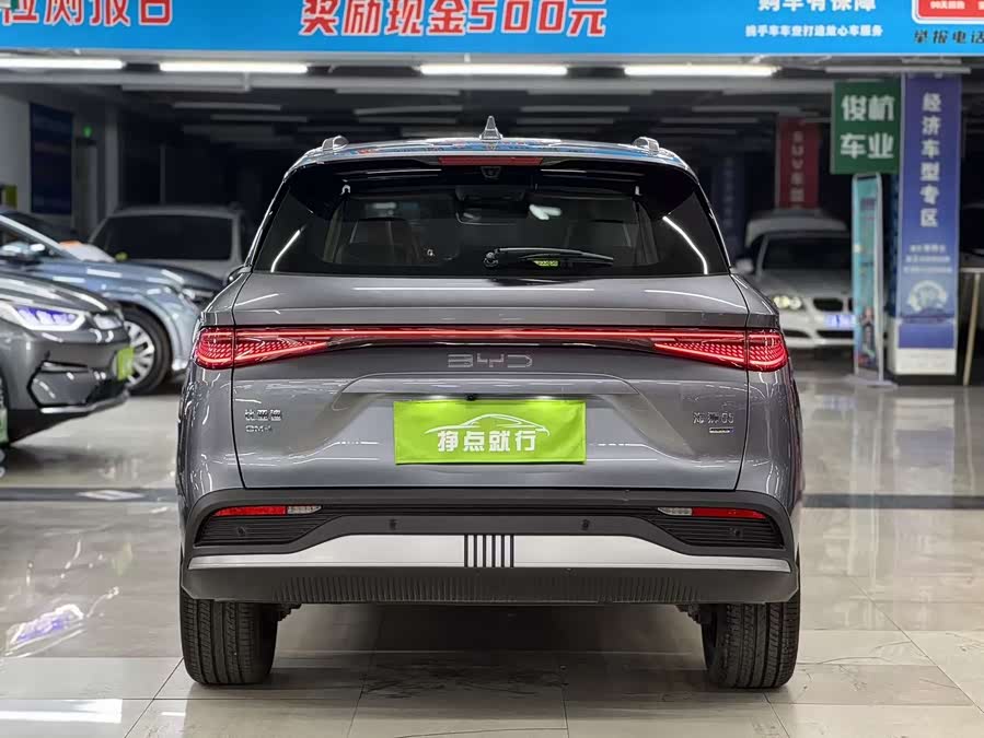 BYD Sea Lion 05 DM-i 2025 car image #10