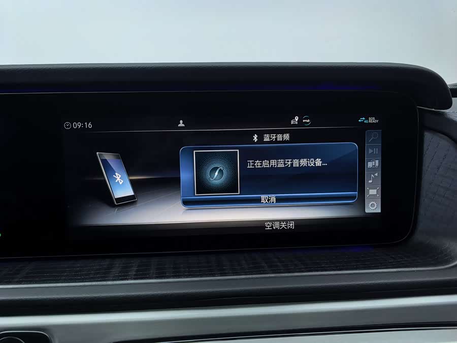 Mercedes-Benz G Class 2023 immagine di auto #10