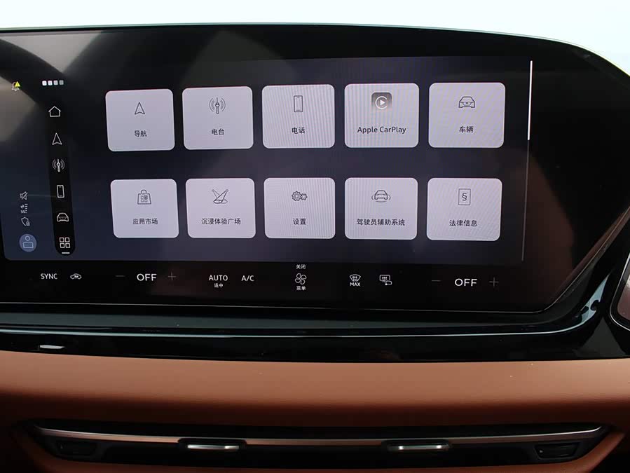 Audi FAW Audi A5L 2025 car image #10