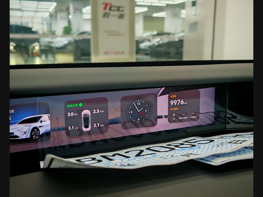 Avatr 12 2024 car image #10