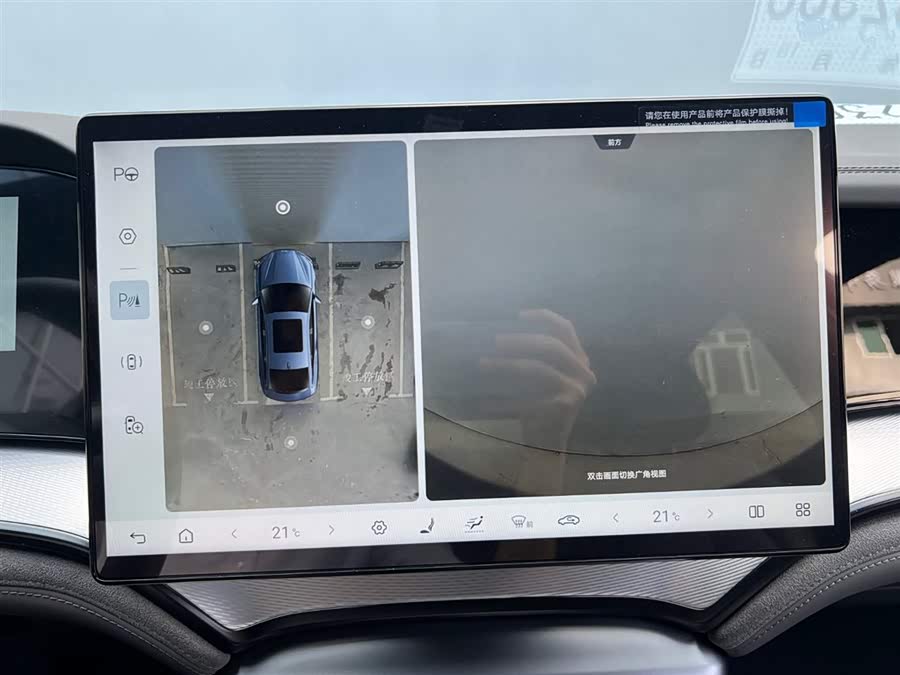 BYD Seal 07 DM-i 2025 car image #10
