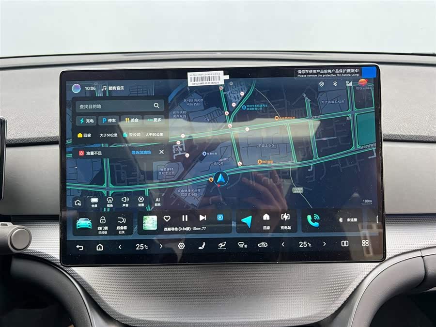 BYD Sea Lion 05 DM-i 2025 car image #10