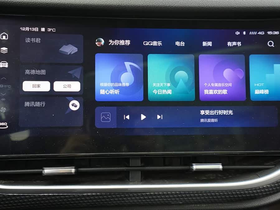 Haval F7 2021 car image #10