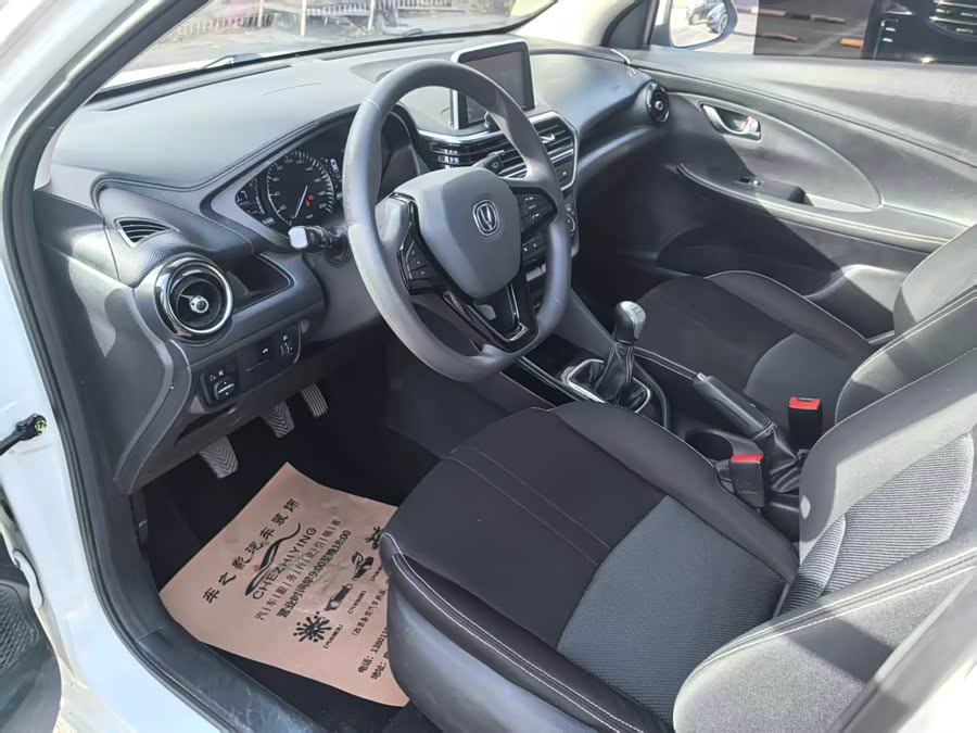 Changan Alsvin 2019 #10 Changan Alsvin 2019 car image #10