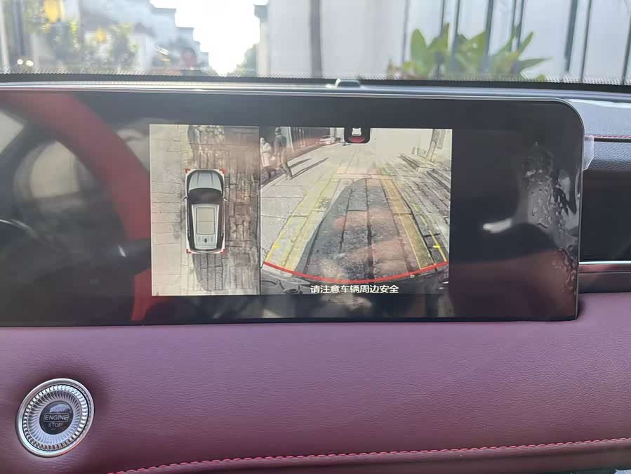 Jetour X70 PLUS 2021 car image #10
