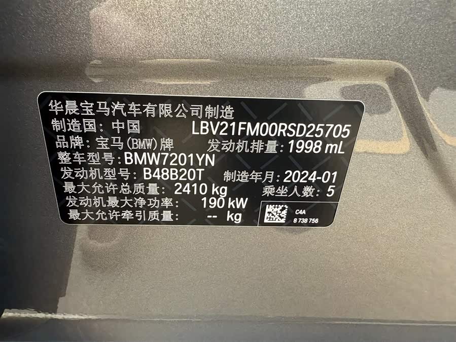 BMW 5 Series 2024 car image #10