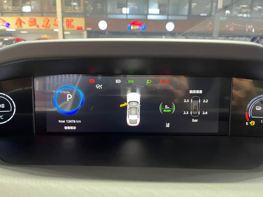 Changan UNI-V iDD 2024 car image #10