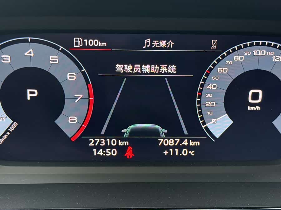 Audi A3 2023 car image #10