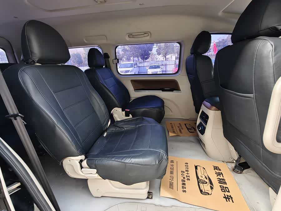 Forthing Lingzhi 2020 car image #10