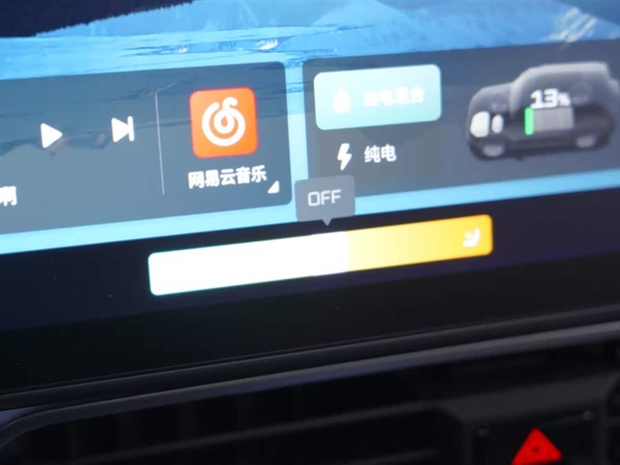 Jetour T2 2024 car image #10