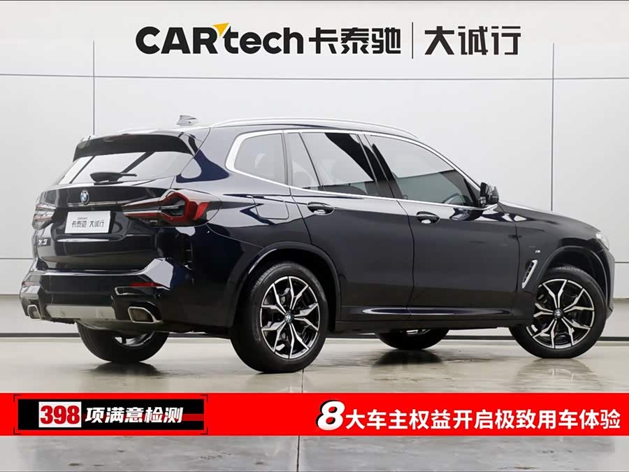 BMW X3 2022 car image #10