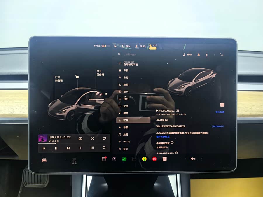 Tesla Model 3 2020 car image #10