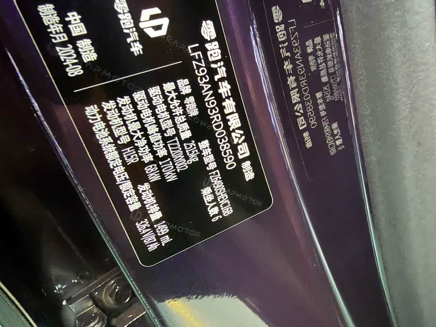 Leapmotor C16 2024 #10 Leapmotor C16 2024 car image #10