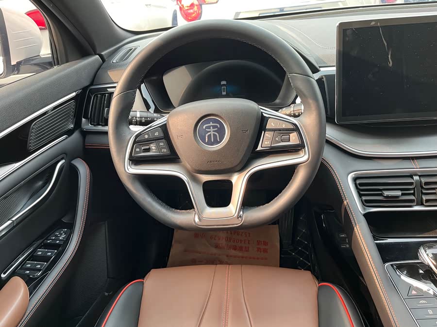 BYD Song Plus 2020 car image #10