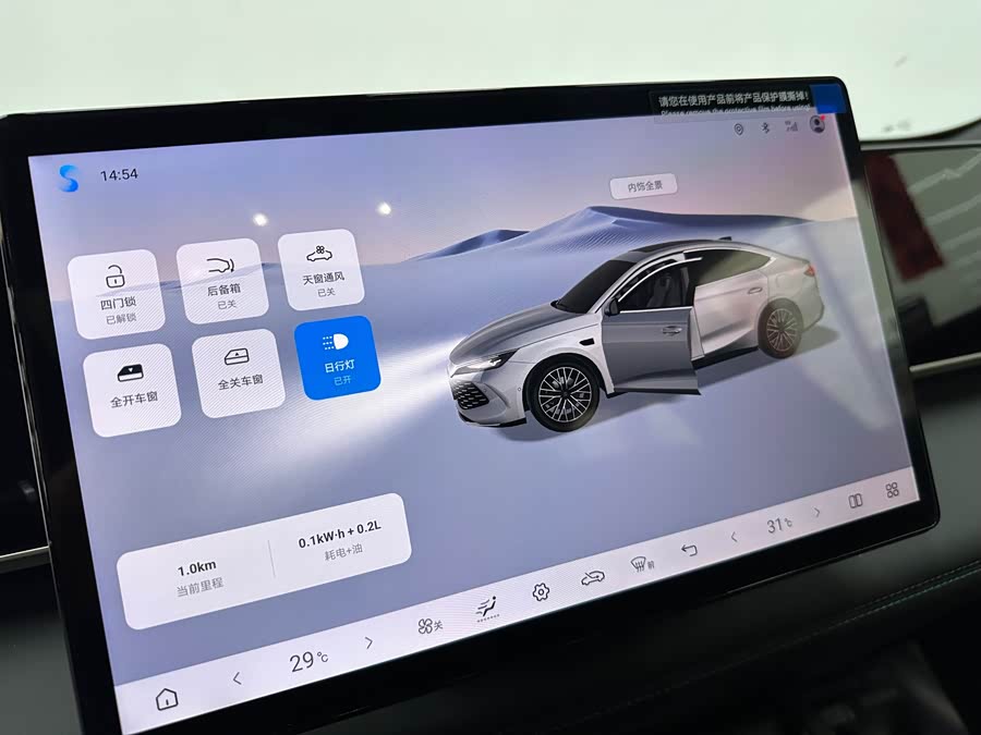 BYD Qin L 2025 car image #10