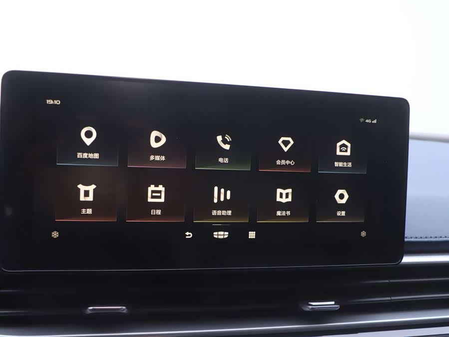 GEELY Emgrand 2022 car image #10