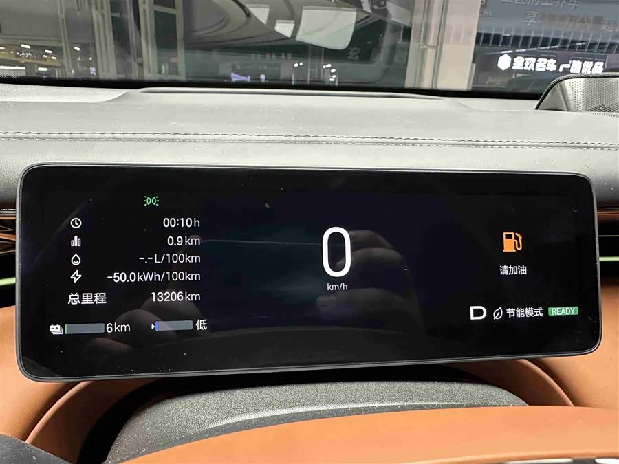 GAC Trumpchi Xiangwang S7 2025 #10 GAC Trumpchi Xiangwang S7 2025 car image #10