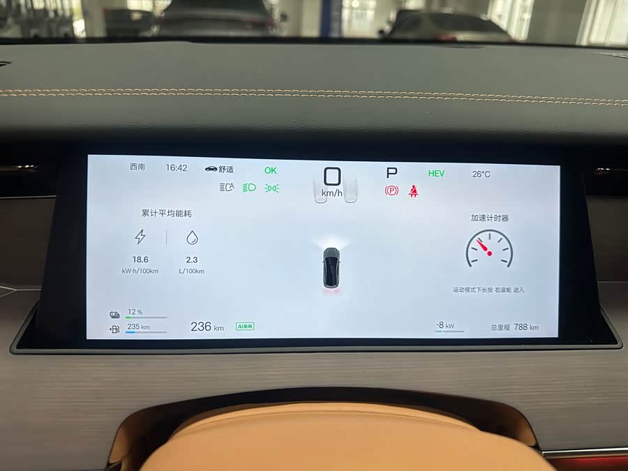 BYD HanL 2025 immagine di auto #10