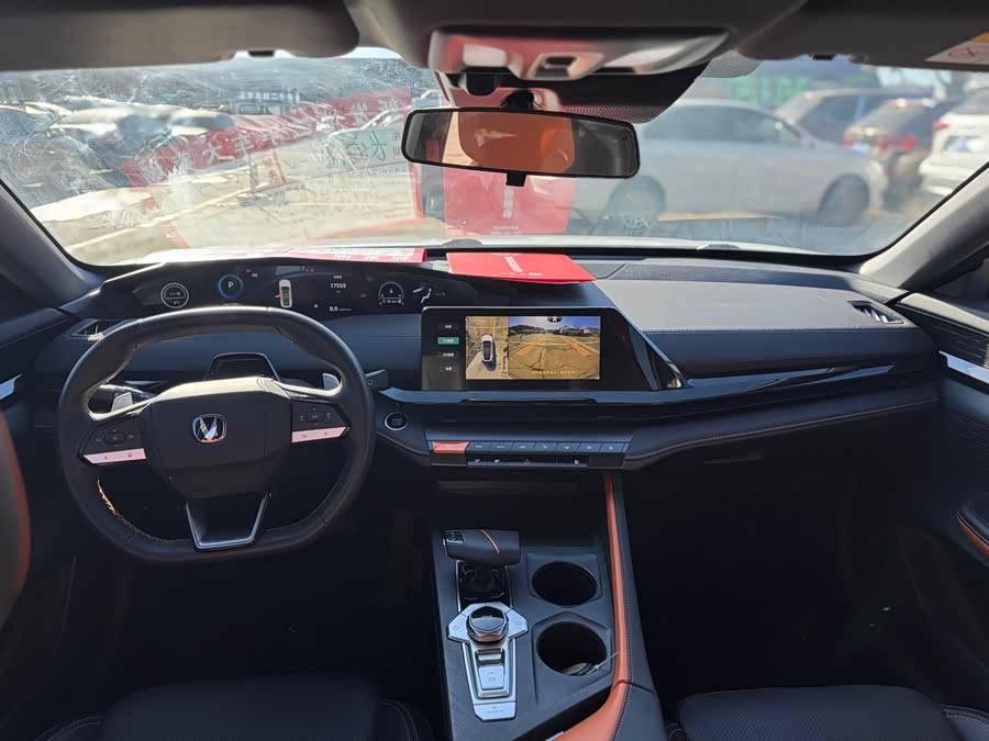 Changan UNI-V 2022 #10 Changan UNI-V 2022 car image #10