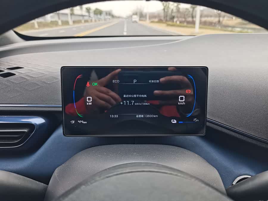 BYD Seagull 2024 #10 BYD Seagull 2024 car image #10