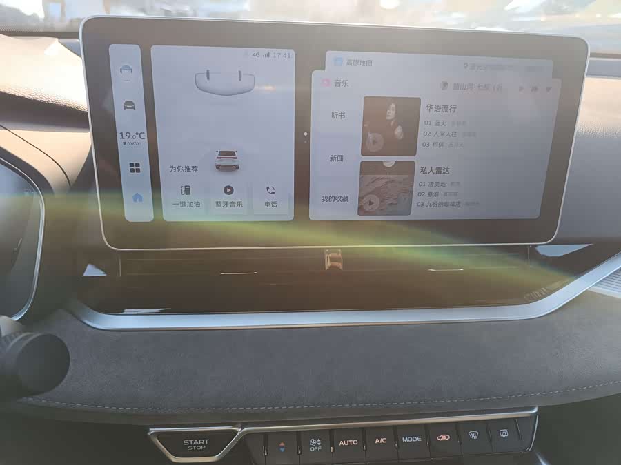 GEELY Preface 2023 car image #10
