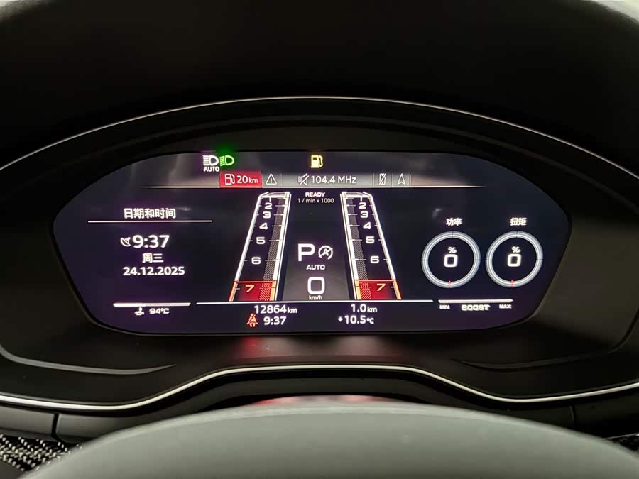 Audi RS 4 2023 immagine di auto #10