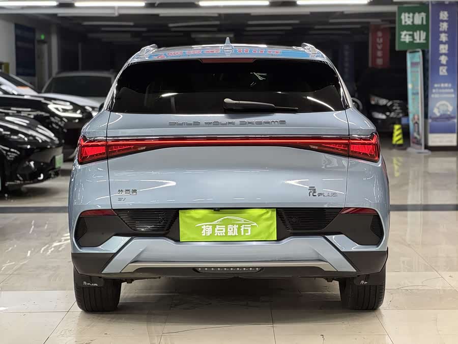 BYD Yuan Plus 2023 #10 BYD Yuan Plus 2023 car image #10