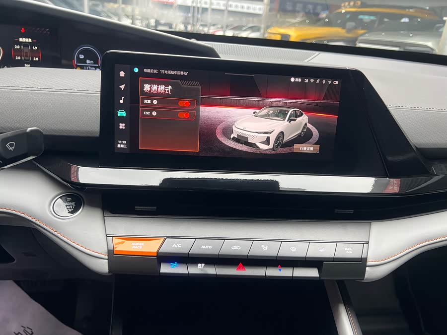 Changan UNI-V iDD 2024 car image #10