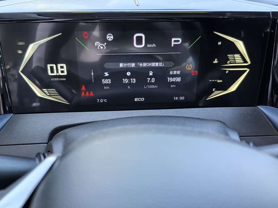 GAC Trumpchi GS3 2023 car image #10