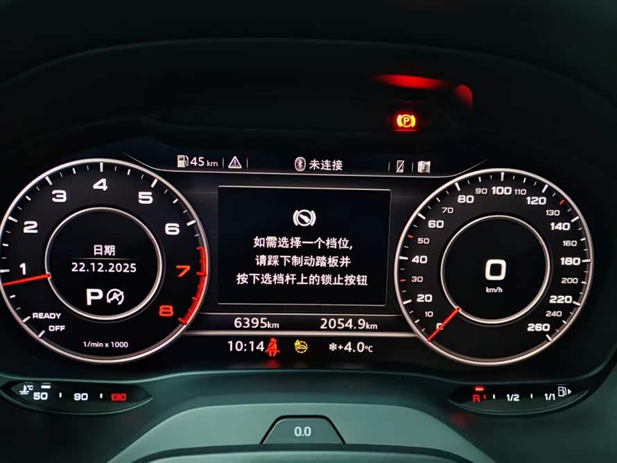 Q2L 2024 car image #10