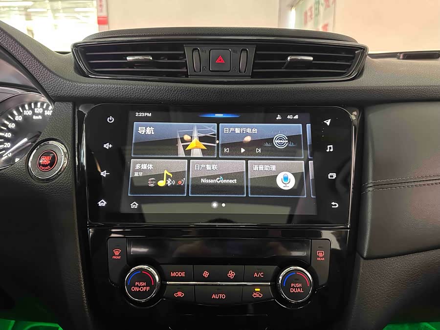 日产 奇骏 2020 汽车图片 #10