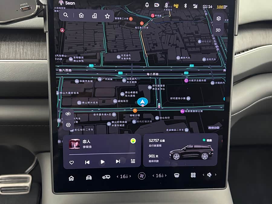 NIO ES8 2023 car image #10