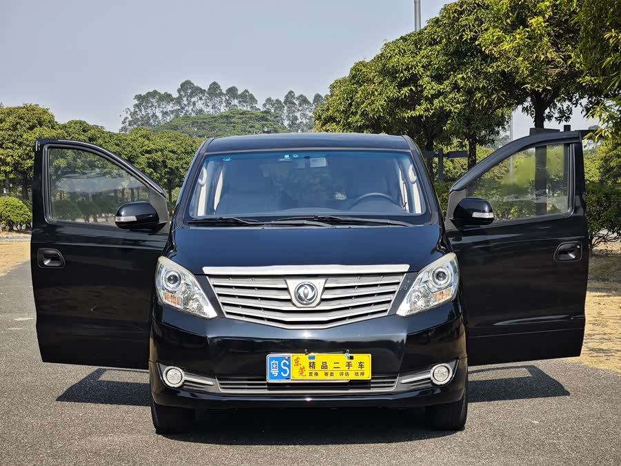 Forthing CM7 2015 immagine di auto #10