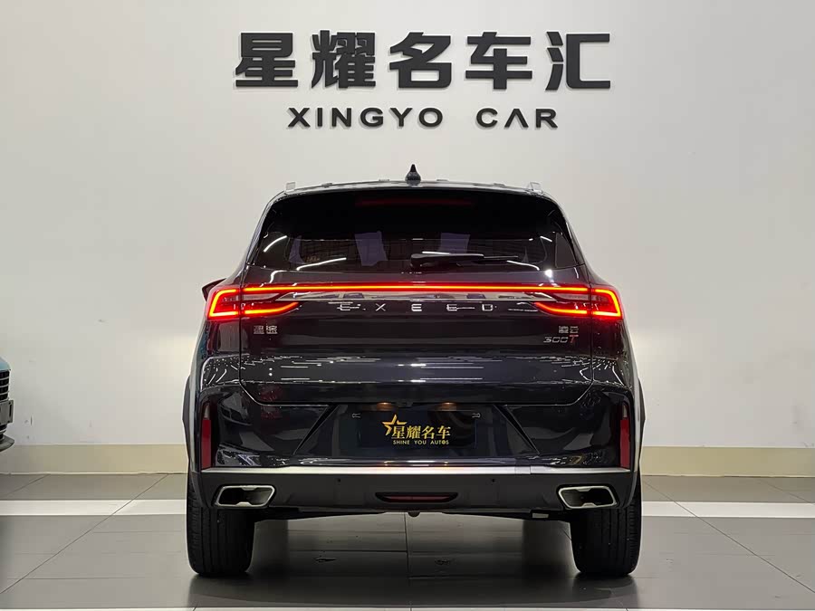 Exceed Lingyun 2024 car image #10