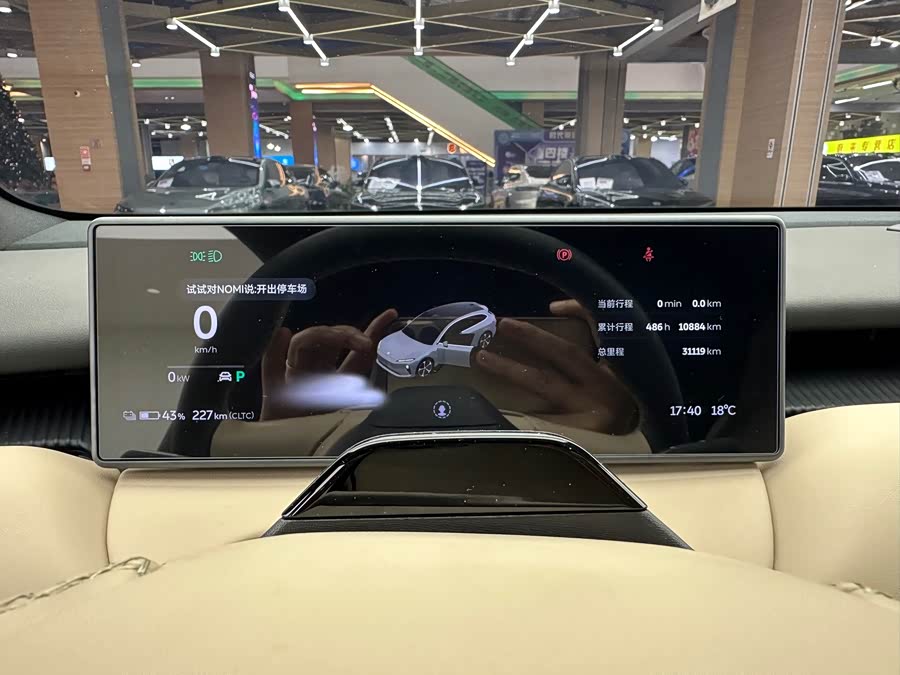 蔚来 蔚来EC6 2024 汽车图片 #10