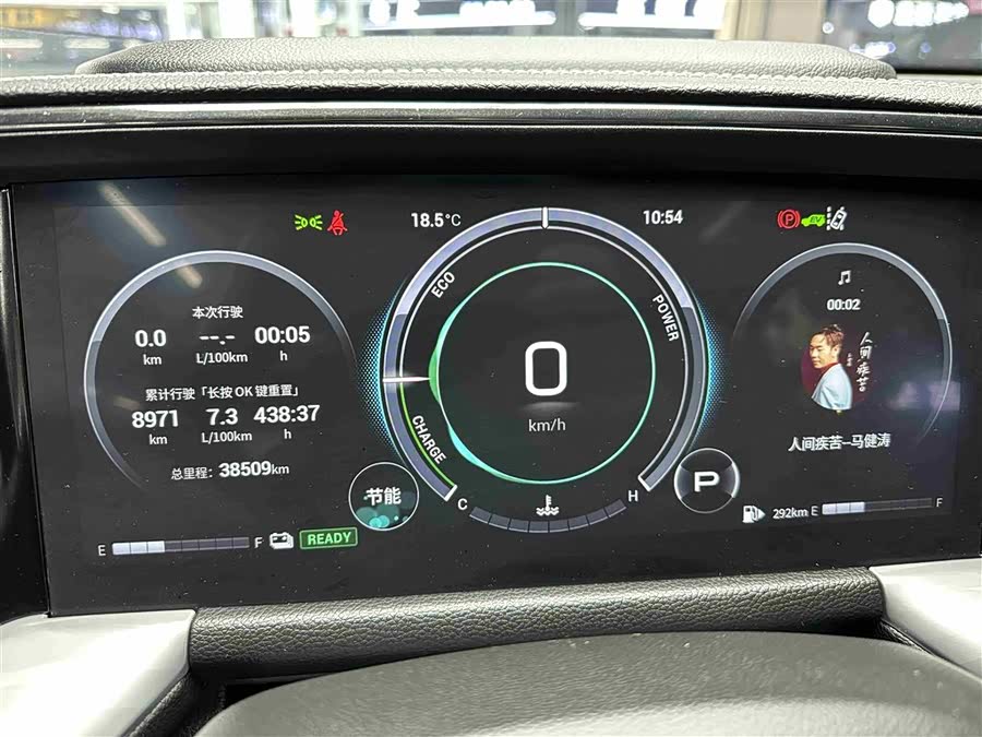 GAC Trumpchi GS8 2023 car image #10