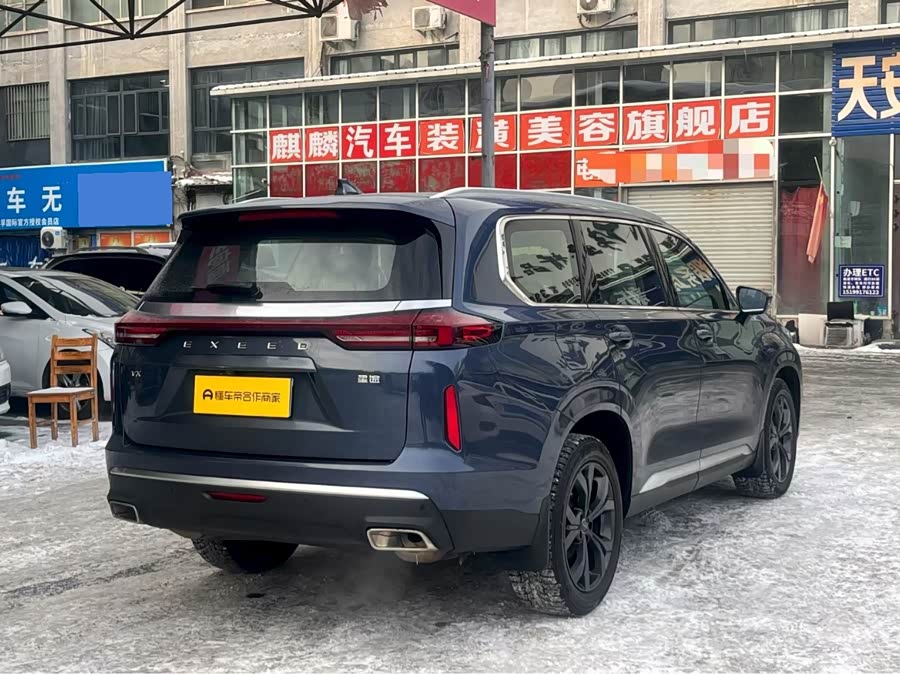 Exceed Lanyue 2021 #10 Exceed Lanyue 2021 car image #10