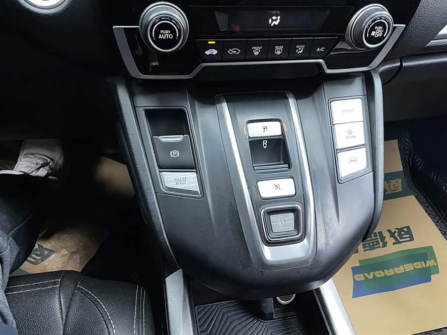 Honda CR-V 2020 #10 Honda CR-V 2020 car image #10