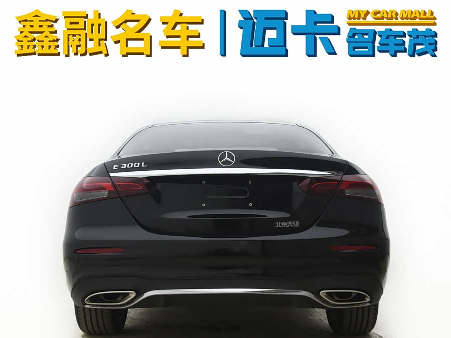 奔驰 奔驰E级 2021 汽车图片 #10