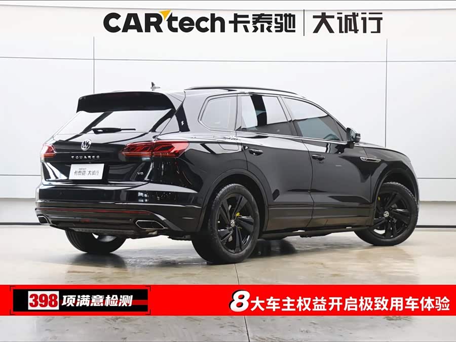 Volkswagen Touareg 2022 #10 Volkswagen Touareg 2022 imagen de coche #10